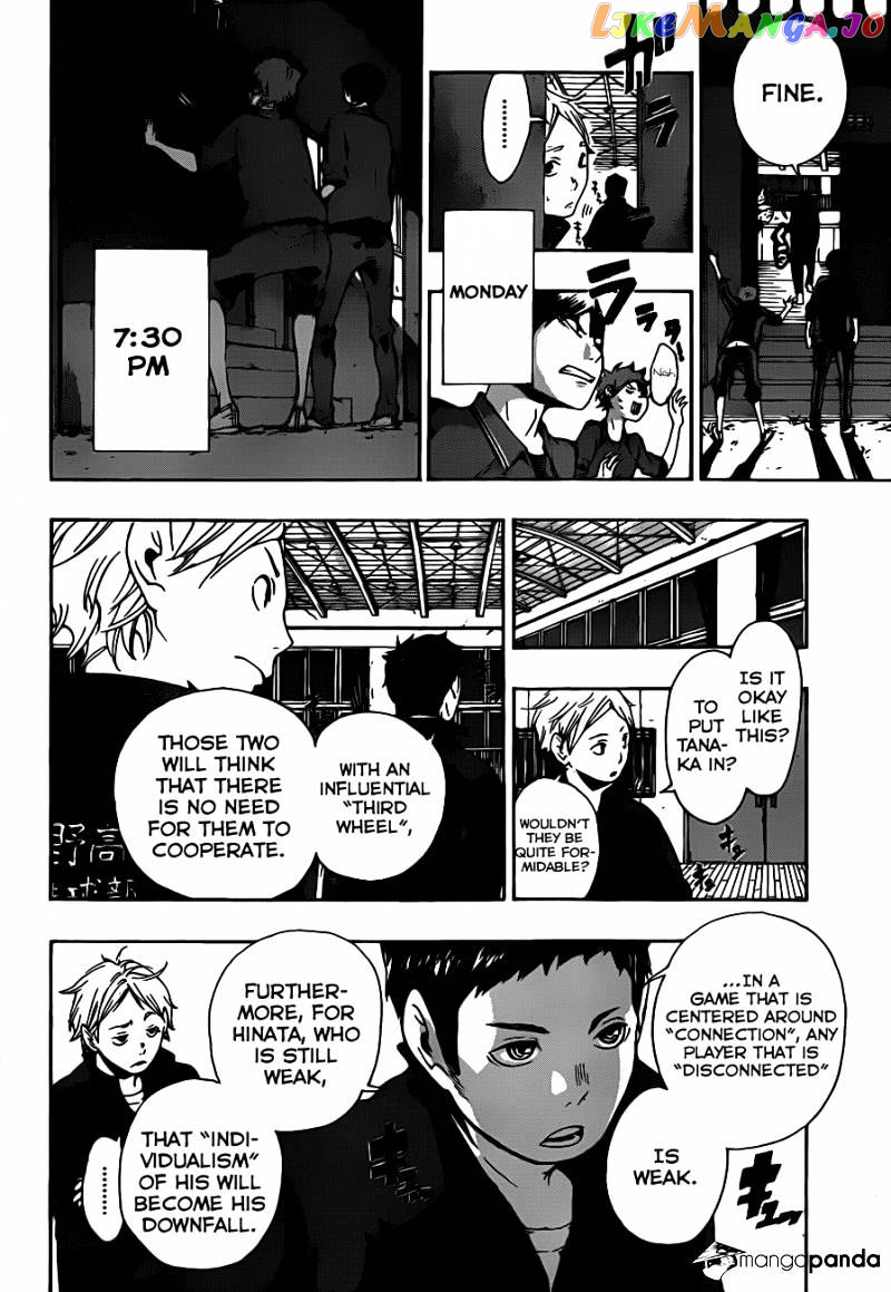 Haikyuu!!, Chapter 3 image 16